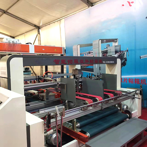 2600型半自動粘箱機(jī)