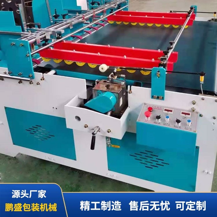 多工位粘箱機(jī)雙片