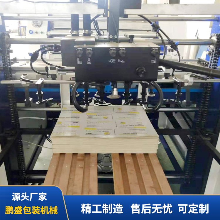全自動覆膜機(jī)
