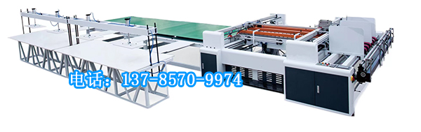 雙片粘箱機組合結(jié)構(gòu)高清圖